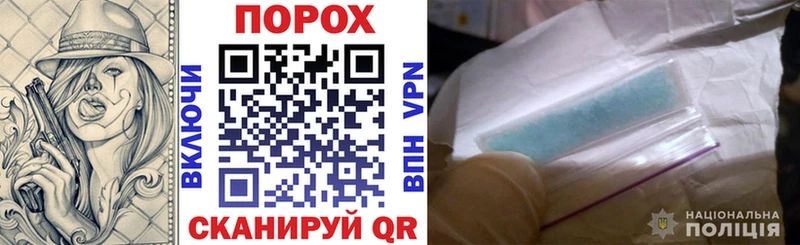 дарк нет официальный сайт  Петрозаводск  Амфетамин VHQ 