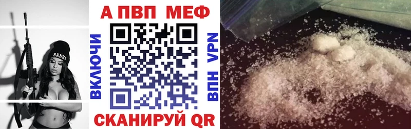 Альфа ПВП кристаллы купить мега ССЫЛКА Петрозаводск
