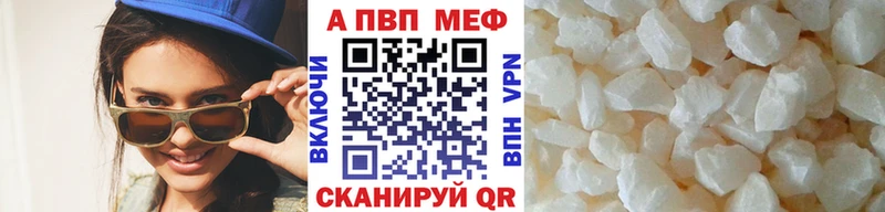 Альфа ПВП VHQ Петрозаводск
