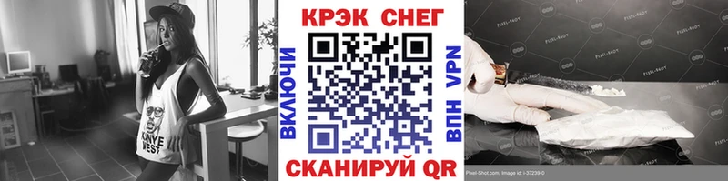 КОКАИН VHQ  Петрозаводск 