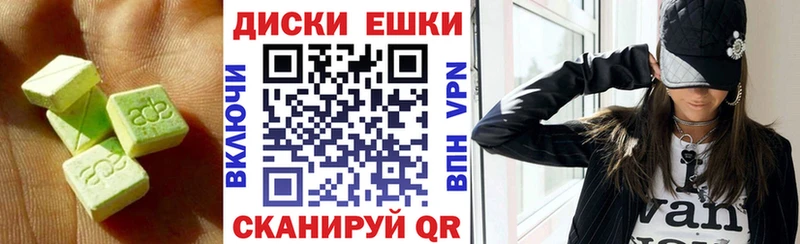 ОМГ ОМГ как зайти  Петрозаводск  Экстази диски  где купить наркоту 