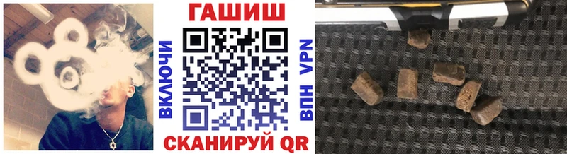 где продают Петрозаводск Гашиш Ice-O-Lator