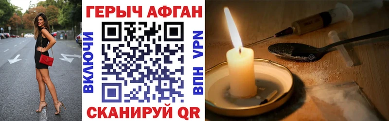 Героин гречка  Петрозаводск 