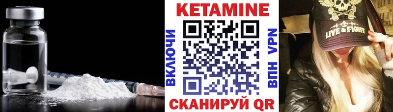 КЕТАМИН VHQ  хочу   Петрозаводск 