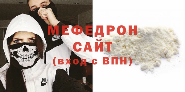 a pvp Богородск