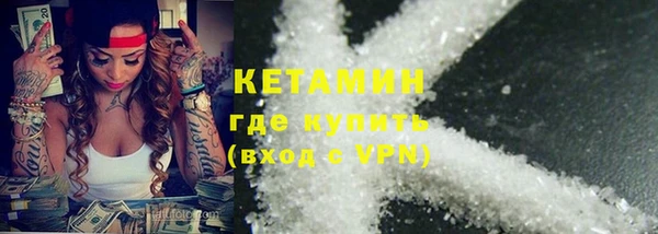 мефедрон мука Богданович