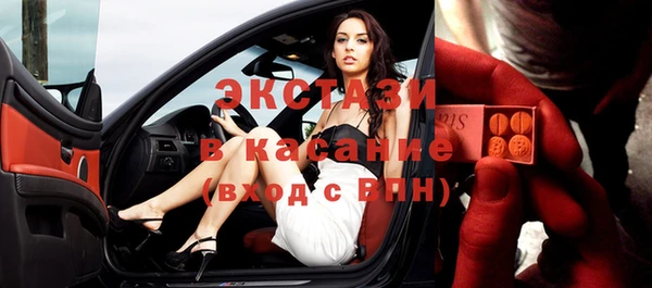 мефедрон мука Богданович