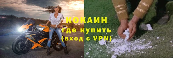 мефедрон мука Богданович