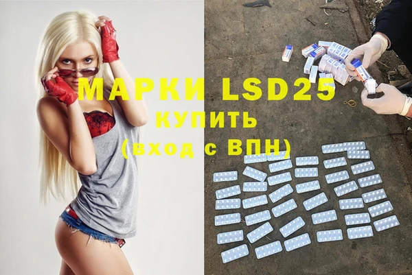 мефедрон мука Богданович