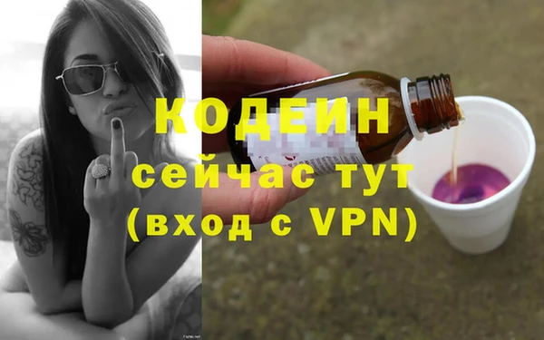 мефедрон мука Богданович
