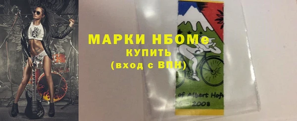 COCAINE Богородицк