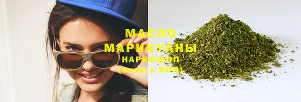 мефедрон мука Богданович
