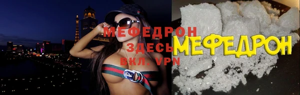 a pvp Богородск