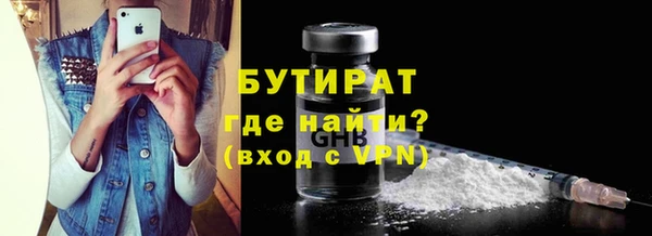 COCAINE Богородицк