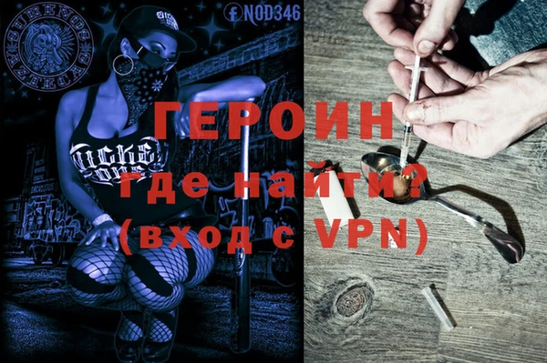 мефедрон мука Богданович