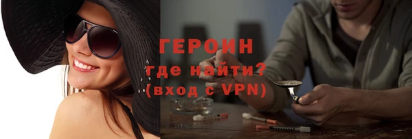 COCAINE Богородицк