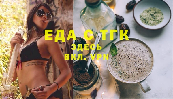 мефедрон мука Богданович