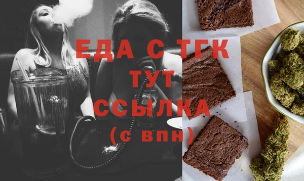мефедрон мука Богданович