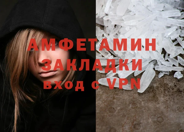 мефедрон мука Богданович