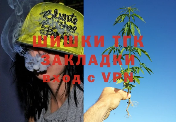 мефедрон мука Богданович