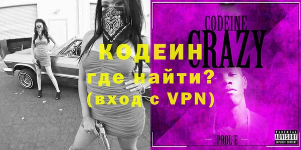 COCAINE Богородицк