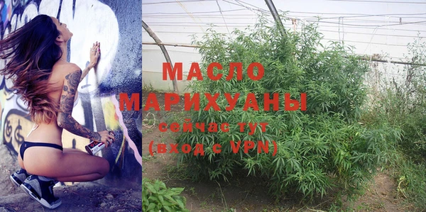 мефедрон мука Богданович