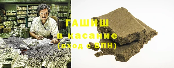 COCAINE Богородицк