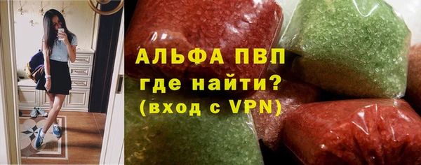 a pvp Богородск
