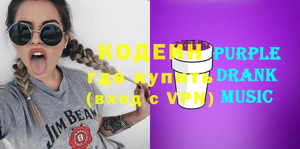 COCAINE Богородицк