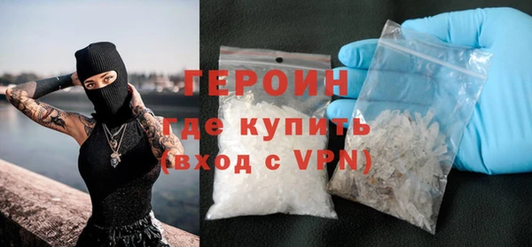 COCAINE Богородицк