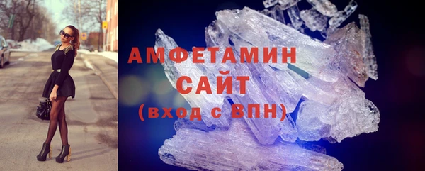 мефедрон мука Богданович