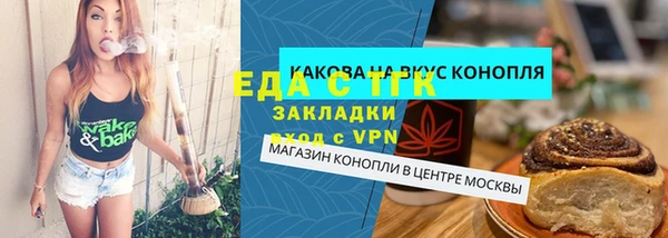 COCAINE Богородицк