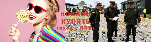 COCAINE Богородицк