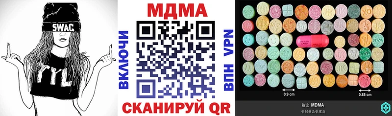 MDMA VHQ  купить наркотик  Петрозаводск 