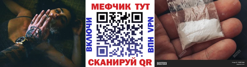 Меф мяу мяу  Петрозаводск 