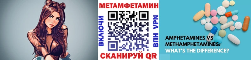 дарнет шоп  Петрозаводск  Первитин витя 