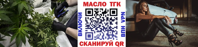 Дистиллят ТГК вейп как найти Петрозаводск